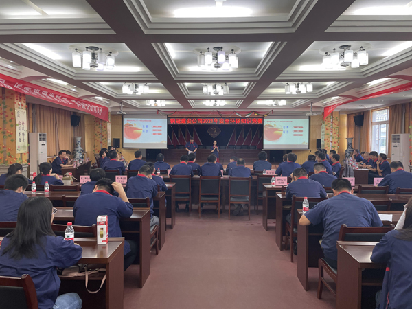 公司舉辦質(zhì)量、安全環(huán)保知識(shí)競賽