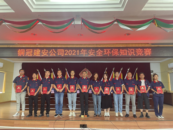 公司舉辦質(zhì)量、安全環(huán)保知識(shí)競賽