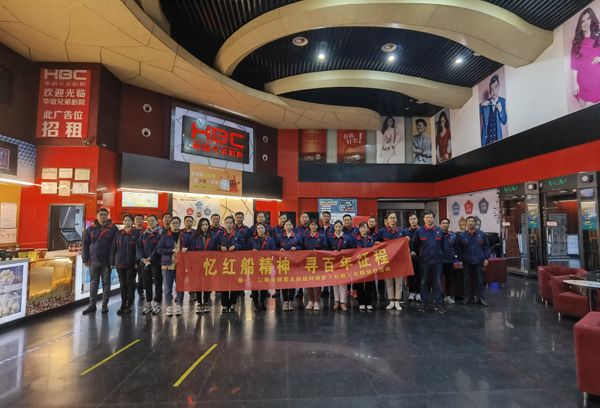 公司兩家基層單位結(jié)對開展主題黨日活動 公司兩家基層單位結(jié)對開展主題黨日活動