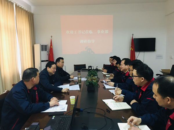 公司紀(jì)委書記到基層單位開展工作調(diào)研 公司紀(jì)委書記到基層單位開展工作調(diào)研