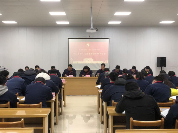 第二建筑工程事業(yè)部召開(kāi)會(huì)議部署工作 第二建筑工程事業(yè)部召開(kāi)會(huì)議部署工作