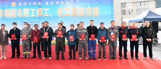 公司獲得市級榮譽 公司獲得市級榮譽