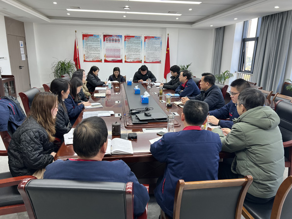 公司黨群工作部、辦公室、工會召開科務(wù)會