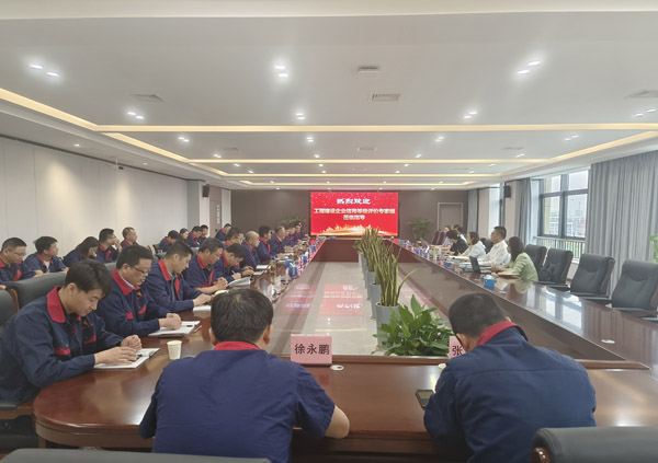 工程建設(shè)企業(yè)信用等級評價(jià)專家組到公司訪談 工程建設(shè)企業(yè)信用等級評價(jià)專家組到公司訪談