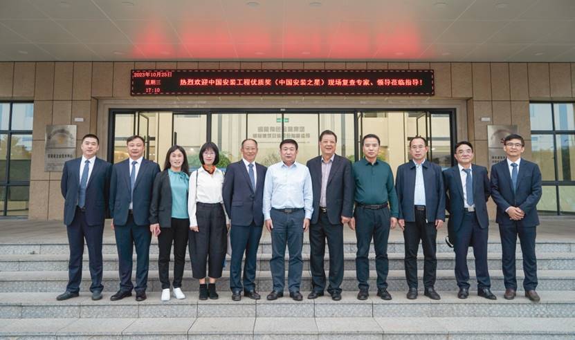 公司一項工程通過中國安裝工程優(yōu)質(zhì)獎復(fù)審 公司一項工程通過中國安裝工程優(yōu)質(zhì)獎復(fù)審