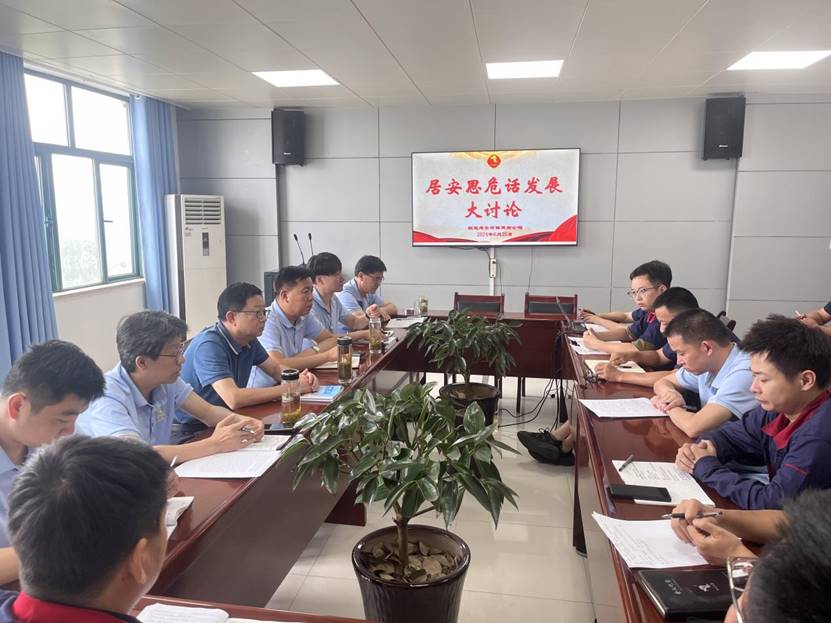 建材公司黨支部開(kāi)展“居安思危話發(fā)展”大討論 建材公司黨支部開(kāi)展“居安思危話發(fā)展”大討論