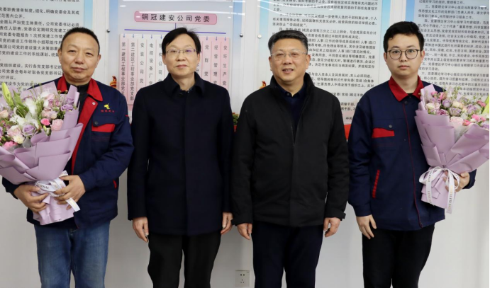 公司領(lǐng)導(dǎo)慰問專家人才 公司領(lǐng)導(dǎo)慰問專家人才