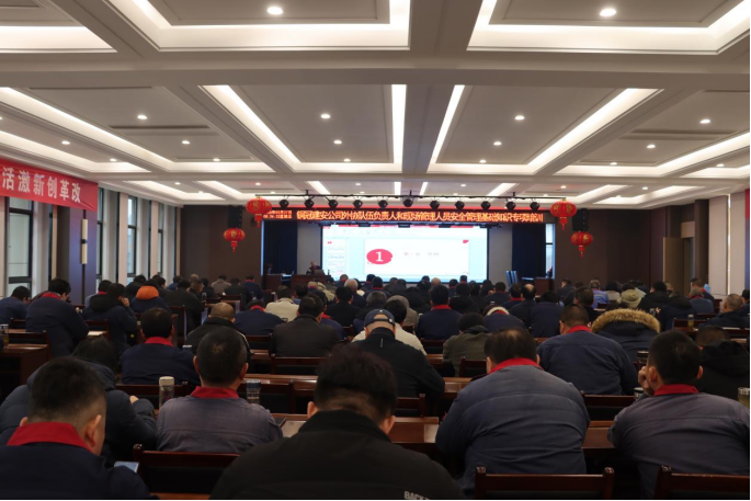 公司開展安全管理基礎(chǔ)知識專項(xiàng)培訓(xùn)考試